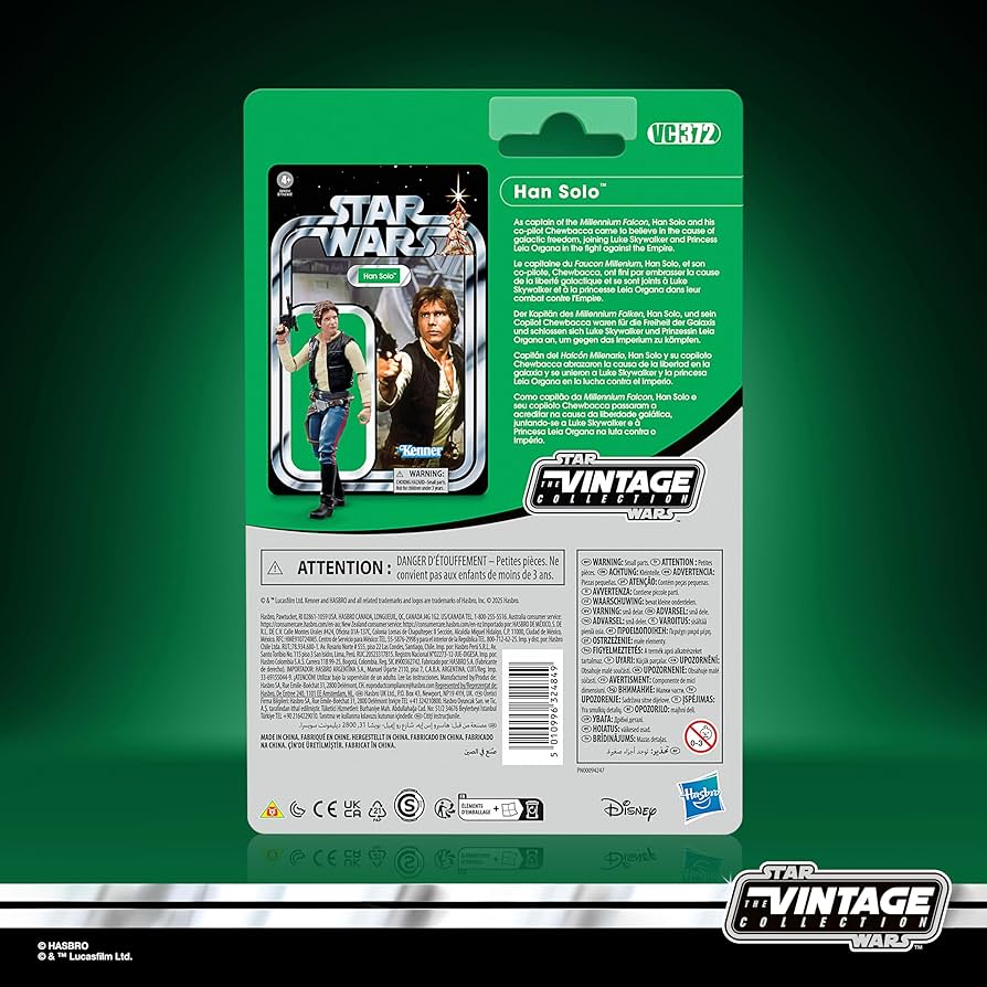 (未使用･未開封品)　Han Solo df5ndr3 Hasbro Star Wars Collector Series: Han Solo Action Figure